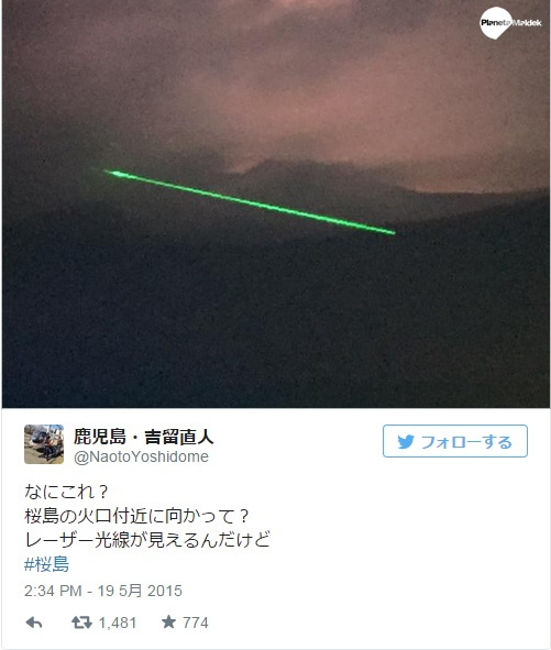 Extraño "rayo de energía" sobre volcán Sakurajima reaparece luego de 5 años